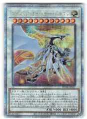 訳あり】デュエルマスターズ DMC-53 レジェンド・クロニクル 勝舞編
