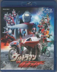 2026年最新】ウルトラマンvs仮面ライダーdvdの人気アイテム - メルカリ