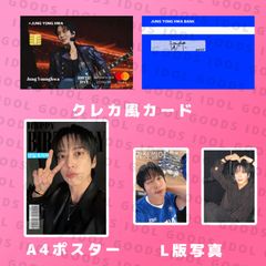 JO1 豆原一成 2024 センイルセット クレカ風PVCカード - メルカリ