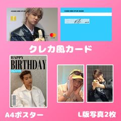 JO1 豆原一成 2024 センイルセット クレカ風PVCカード - メルカリ