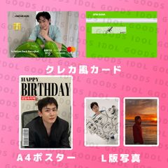 田嘉瑞 20cm ぬいぐるみ 010 ティエン・ジアルイ ティエンジアルイ
