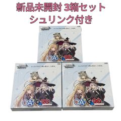 ヴァイスシュヴァルツ GA文庫 ブースターパック 5BOX 初版 AGR可能性有