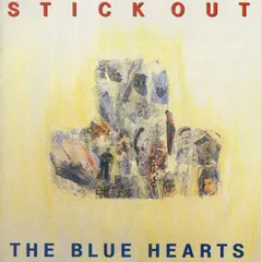 CD ブルーハーツ Stick OUT AMCW4158 MMG /00110のサムネイル