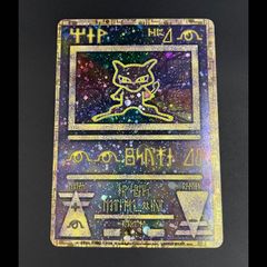 古代ミュウ 2019年 ミュウツーの逆襲 EVOLUTION パンフ プロモ - メルカリ