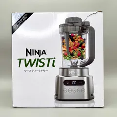 NINJA Twisti ハイパワーミキサー1.0L SS151J フードプロセッサー ニンジャのサムネイル