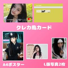 田嘉瑞 20cm ぬいぐるみ 010 ティエン・ジアルイ ティエンジアルイ