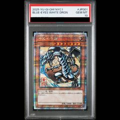 遊戯王 真紅眼の黒竜 ナイキ プロモ PSA10 英語版 - メルカリ