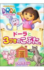 タカラのびいどろ DVD BL - メルカリ