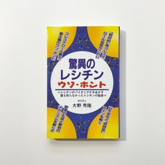 304 APG牧野植物図鑑 1 2 (1(ソテツ科~オトギリソウ科))APG牧野植物