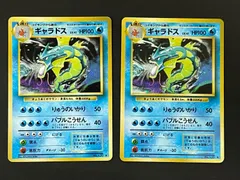 2026年最新】ギャラドス 旧裏の人気アイテム - メルカリ