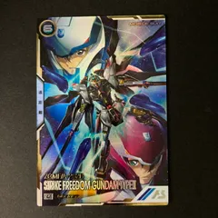 【中古美品】 ガンダム アーセナルベース ストライクフリーダムガンダム弐式 VE01-017 U SECRET 【078-260624-SH-03-HON】のサムネイル