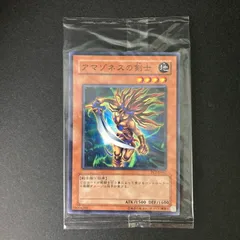 中古品】 遊戯王 アマゾネスの剣士 ノーマルレア PC7-JP002 未開封