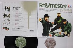 Rhymester ウワサの伴奏 2枚組アナログレコード - メルカリ