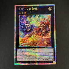 劇場版 遊戯王 よこはまコスモワールド ジャンボカード 限定 非売品