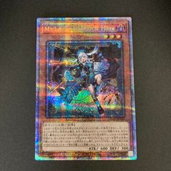 遊戯王 EU版 妖精伝姫マチリル スターライトレア - メルカリ