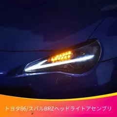 BRZヘッドライト 後期型　純正品 左右セット。　希少品 メルカリ