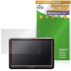 KENWOOD 10.1V型HDリアモニター LZ-1000HD 保護フィルム OverLay Plus Lite for ケンウッド 液晶保護 高精細液晶 アンチグレア 指紋防止のサムネイル