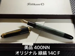 2026年最新】PELIKAN 400nnの人気アイテム - メルカリ