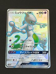 ミュウツーGX SSR SM8b GXウルトラシャイニー 219/150 - メルカリ