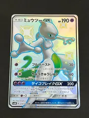 2026年最新】ミュウツーgx ssrの人気アイテム - メルカリ