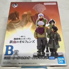 2026年最新】くじ 機動戦士ガンダム 鉄血のオルフェンズの人気アイテム