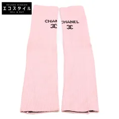 CHANEL　シャネル　ロゴ ココマーク レッグウォーマーのサムネイル
