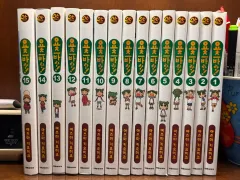 よつばと 全巻 1 15 巻 セットのサムネイル
