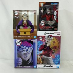 ドラゴンボール GT 一番くじ SMSP 02 超サイヤ人 4 孫悟空 フィギュア