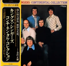 2026年最新】kings of convenience レコードの人気アイテム - メルカリ