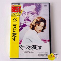 廃盤 DVD フォービデン・ゾーン デラックス版('80米) - メルカリ