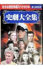 新品未開封 角川映画【大映・時代劇】傑作選 DVD 2枚 - メルカリ
