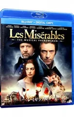 Blu-ray／レ・ミゼラブルのサムネイル