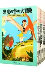 マジック・ツリーハウス <1〜10巻セット>／メアリー・ポープ・オズボーンのサムネイル