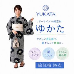 ☆高垣麗子さん着用 浴衣5点セット 生成りに青や水色のドット柄☆ 高垣麗子さん着用 浴衣5点セット 生成りに青や水色のドット柄 - メルカリ