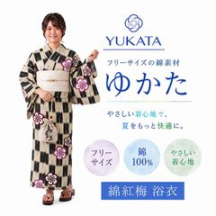 ☆高垣麗子さん着用 浴衣5点セット 生成りに青や水色のドット柄☆ 高垣麗子さん着用 浴衣5点セット 生成りに青や水色のドット柄 - メルカリ