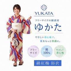 高垣麗子さん着用 浴衣5点セット 生成りに青や水色のドット柄 - メルカリ