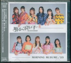 美品】 [CD+BD] モーニング娘。'25 - 気になるその気の歌 ／ 明るく