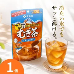 粉末麦茶 伊藤園 さらさらとける 健康ミネラルむぎ茶 80g 18942 インスタントむぎ茶 ミネラル入り カフェインゼロ チャック付き 1個のサムネイル