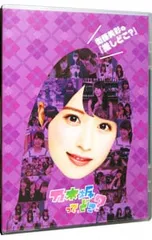 2026年最新】乃木坂ってどこ dvdの人気アイテム - メルカリ