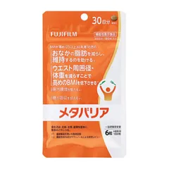 富士フィルム メタバリア 30日分 180粒のサムネイル