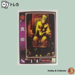 バーチャファイター2 GS-9079 セガ サターン ゲーム ( #15943 ) - メルカリ