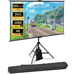 AORTD プロジェクタースクリーン 100インチ 4K対応 家庭用 軽量 自立式 携帯型 三脚式 サポート壁掛け 屋内屋外兼用 投影用 会議 教室 映画スクリーン折りたたみスクリーン16:9 お手入れ簡単 コスパ 屋外映画 投射 壁 会議 学校 プレゼンのサムネイル