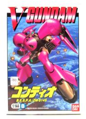 旧キット 1/144 コンティオ 未組立 ガンプラ￼ Vガンダム - メルカリ