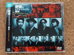 Koshi Inaba 稲葉浩志 enⅢ LIVE DVD シングル 遠くまで - メルカリ