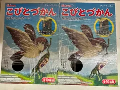 こびとづかん 食玩 フィギュア 第5弾 全10種セット