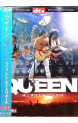 クイーン/ライヴ・イン・モントリオール1981&ライヴ・エイド〈DVD2枚組