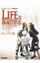 廃盤】『ビューティフル・ルーザーズ』 DVD - メルカリ