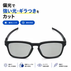 さんぐらす 偏光サングラス サングラス 調光 釣り用偏光サングラス 偏光サングラス メンズ 運転 釣り スポーツ 外出用 約144mm幅のサムネイル
