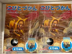 こびとづかん 食玩 フィギュア 第4弾 全10種セット