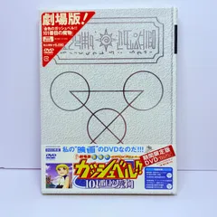 2026年最新】金色のガッシュ limited editionの人気アイテム - メルカリ